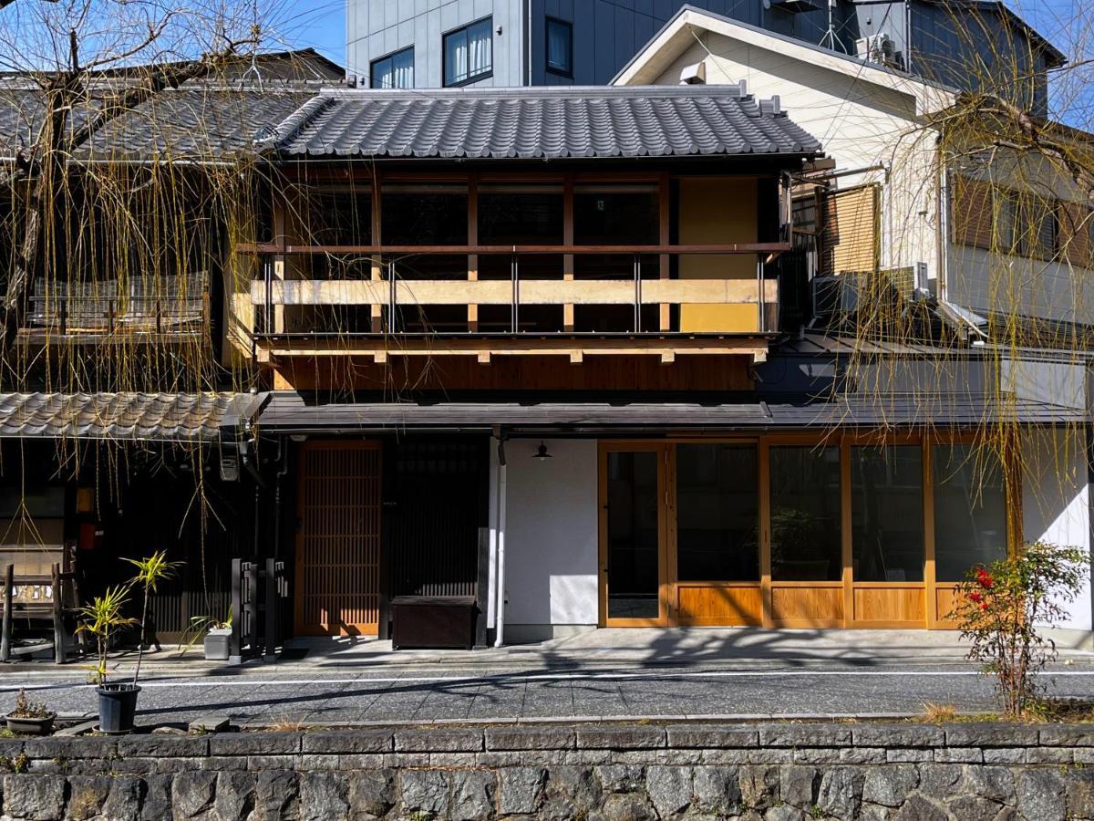 Anjin Gion Shirakawa Quioto