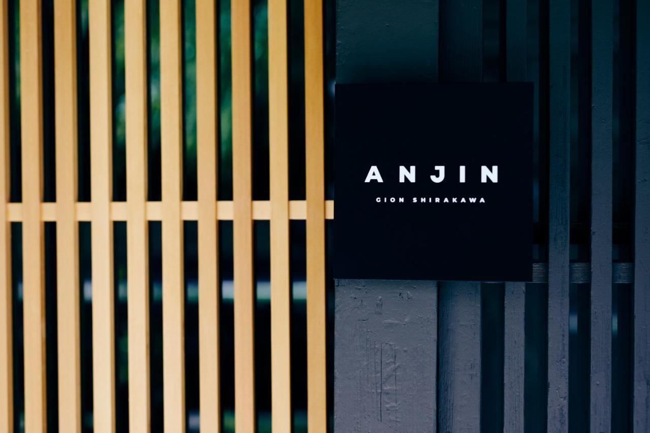 Anjin Gion Shirakawa *